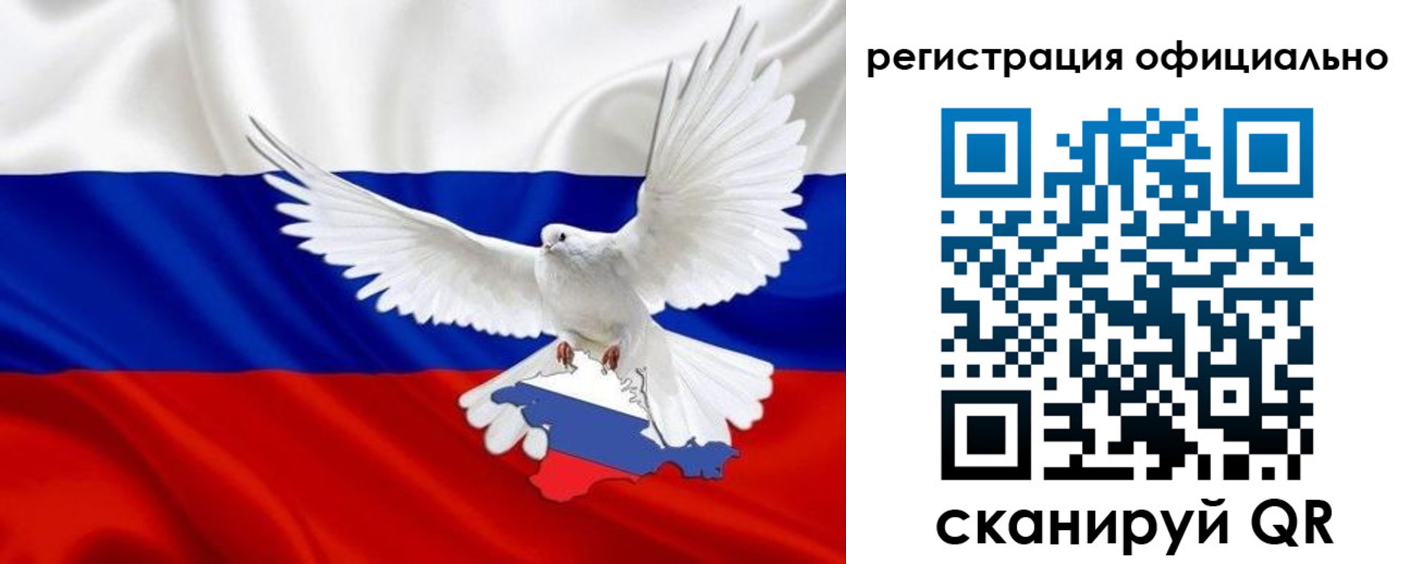 миграционный учет в Мелеузе