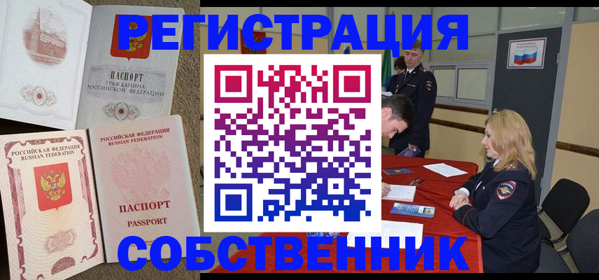 регистрация для школы в Мелеузе